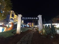 -南屏步行街