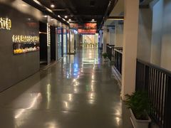 内环境-文定生活家居创意广场