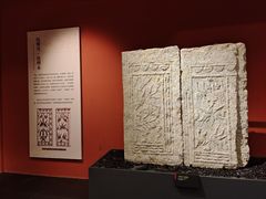 -徐州汉画像石艺术馆