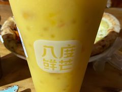 -盘炉forenza·云贵川融合小食堂 ( 钟楼中柳巷店)