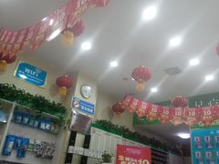 大堂-津派修脚足道·养生调理(禄安大街店)