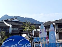 -东海半边山旅游度假区