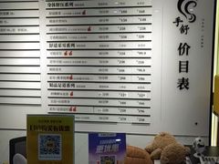 -手舒·采耳按摩·影院足道spa(莫愁湖东路店)