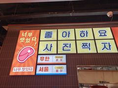 -轻烧烤肉(光谷步行街店)