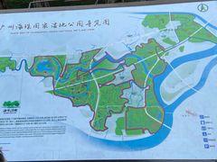 -海珠湖公园