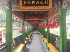 -皇家御河游(紫御湾码头)