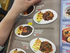 菜单-韩礼年糕(飞虹路店)