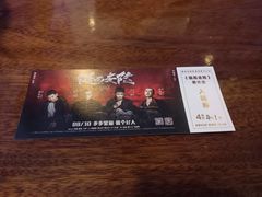 -博纳国际影城(合肥银泰中心店)