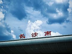 -黑色经典臭豆腐·长沙鲜食商店(坡子街店)