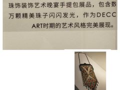 -上海尚嘉中心