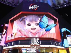 -华熙LIVE·528