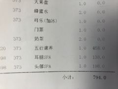 -手佳·水疗汇(嘉益店)