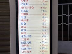 -黄则和花生汤(中山路店)