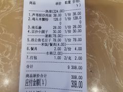 -呼吸森林·生态农庄农家乐私房菜