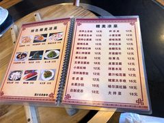 -姥家大锅台(魏各庄路店)
