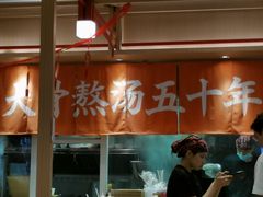 -味千拉面(增城万达广场店)