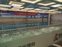 -爱尚游泳健身(外交公寓店)