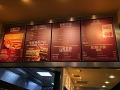 -The Habit Burger Grill 哈比特汉堡(复兴soho店)
