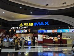 -万达影城(南海万达广场IMAX店)