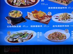 -1937青岛老味道·海肠捞饭·青岛菜(大鲍岛栈桥店)