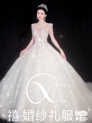 -禧·婚纱礼服馆