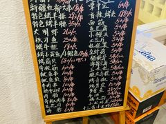 -深夜食堂(永康南路店)