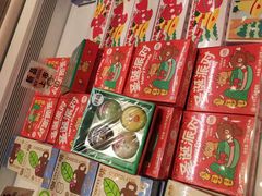 -好利来(乐堤港店)