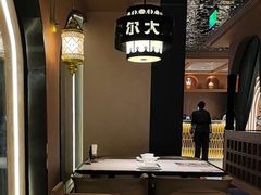 -清真·卡德尔大叔新疆主题餐厅(龙汇路店)