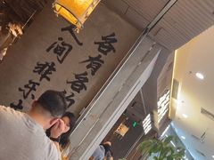 -北丐先生·野馄饨烧烤(长宁龙之梦店)