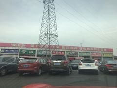 -三旗百汇商品城