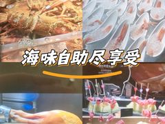 -雍容荟帝王蟹活龙虾展台自助(IFS黑金店)