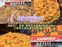 -大学城夜市