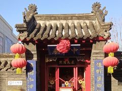 -中心庙