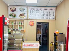 -津味张记包子铺(利民道店)