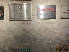 -老爷庙风味美食府(魏都大道店)