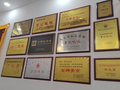-常记呱呱(总店)
