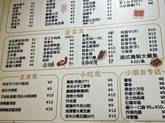 -程序员凉面