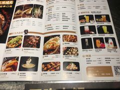 菜单-烤匠麻辣烤鱼(青羊万达店)
