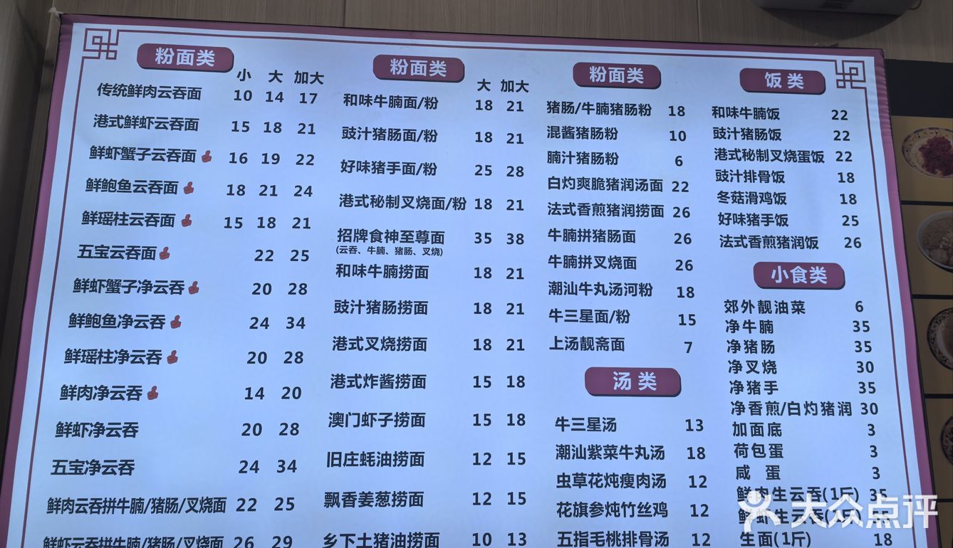 西关传统风味套餐优惠出品香醇爽润滋味可口[馋]