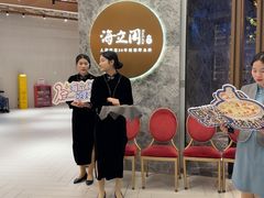 -海立阁海鲜江浙菜(漕河泾印象城店)