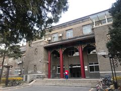 -中央民族大学
