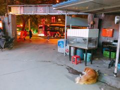 门面-客友延安沾沾(西八里社区店)