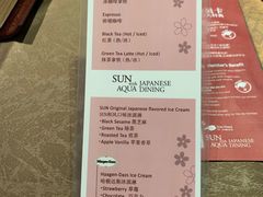 账单-东京和食 Sun with AQUA