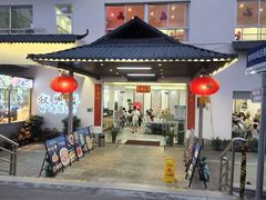 -叙兴楼(礼东财记农庄分店)