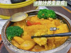 -園外園港式精品菜