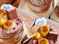 -Max Bakery 阿唛手作