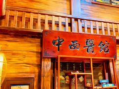 -星空密室·精选(天一豪景店)