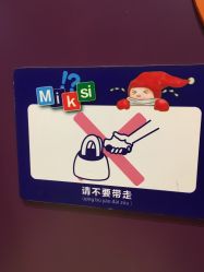-幻贝家儿童乐园(武汉永旺梦乐城店)