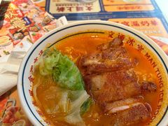 -文通冰室(东方宝泰店)