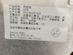 -dotcom coffee古点咖啡(致真大厦店)